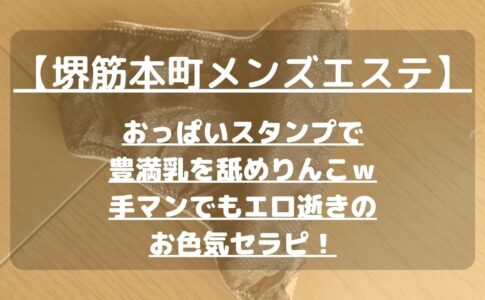 怪獣ブログのアイキャッチ